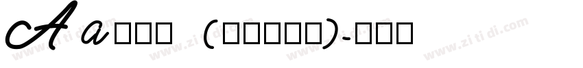 Aa润行体 (非商业使用)字体转换